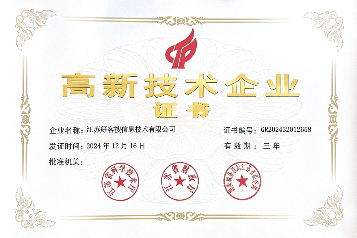 将乐关键词排名如何优化？
