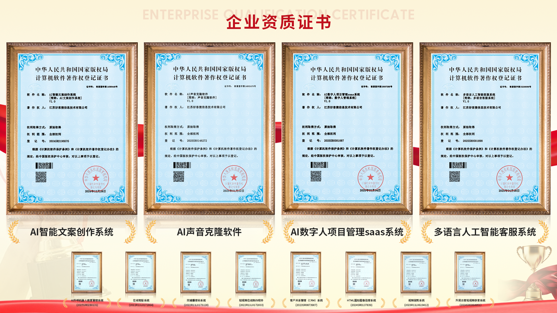将乐使用SEO排名软件的表现及误区