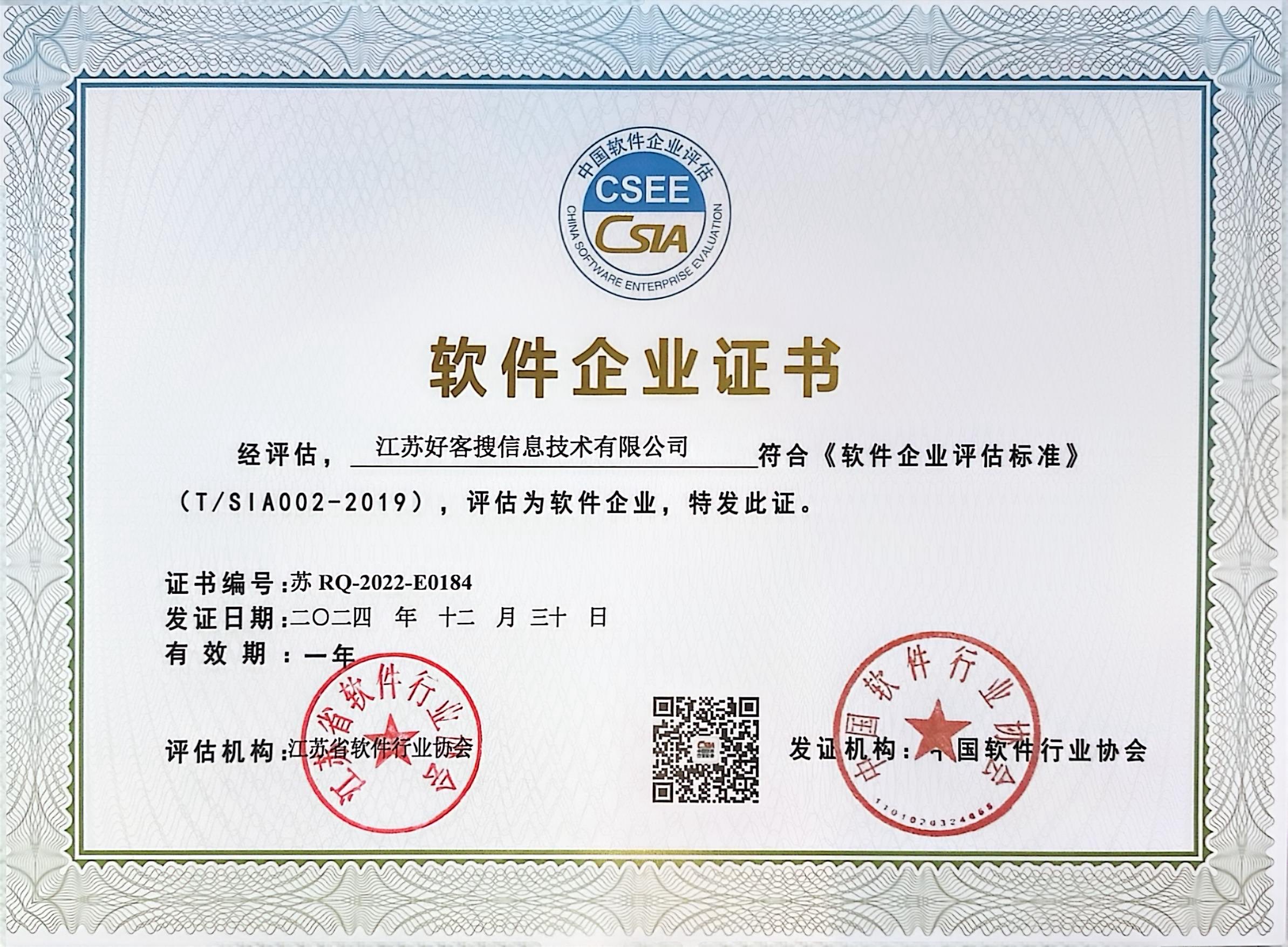 将乐关键词排名怎么做?
